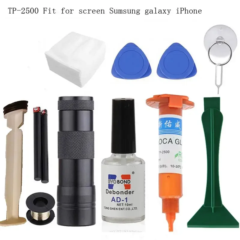 高品質オリジナル TP-2500 LOCA UV 液体光学透 - Liquid Uv Glue Kit のレビューと価格